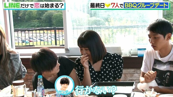 1人の男を奪い合う女子高生たちがガチすぎて朝日奈央「結婚相手探してる？」