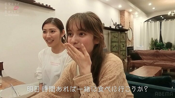 「あんな積極的な…！」ハーフ女優が若手俳優をみんなの前で大胆お誘い！あまりの可愛さに谷まりあらが悶絶