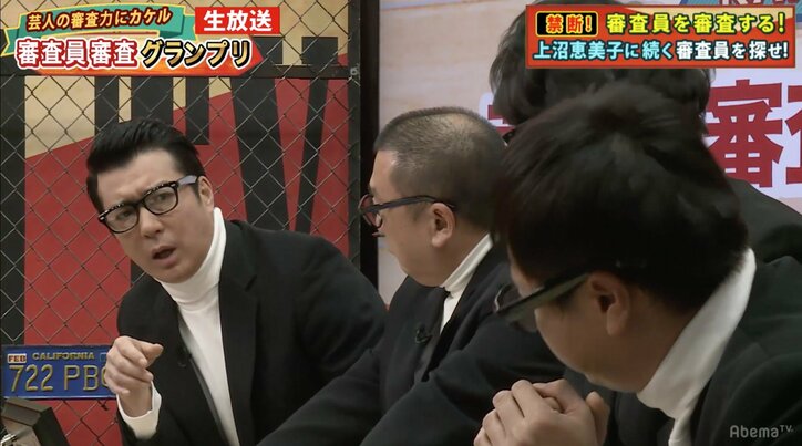 加藤浩次、M-1で涙を流した渡辺正行を絶賛「リーダーが1番良かった」「次に時代を渡す感じでね」