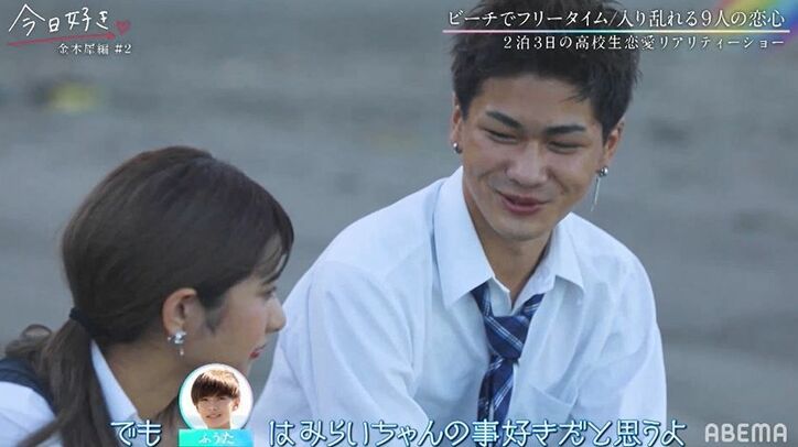 フリータイムで男子全員が一人の女子を誘い…怒涛の展開にノンスタ井上も驚き「モテモテやん！」『今日好き』金木犀編第2話