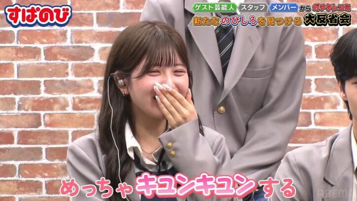 【写真・画像】あおい&おうが、遊園地で見せた“彼女を守るシーン”が『今日好き』メンバー内で大バズリ「めっちゃキュンキュンする」 1枚目