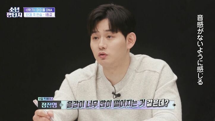 厳しいダメ出し連発「上手い子たちに申し訳ないと思わない?」「生き残るのは厳しい」 才能を期待された15歳の少年、実力のなさが露呈『少年ファンタジー』#2