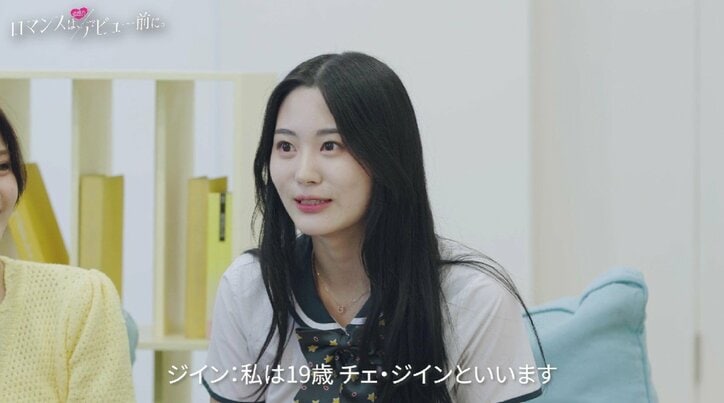 眞栄田郷敦似イケメン高校生のあざとエロい視線に虹プロ出身・YUNAも興奮「好きなタイプ」『ロマンスは、デビュー前に。』#4