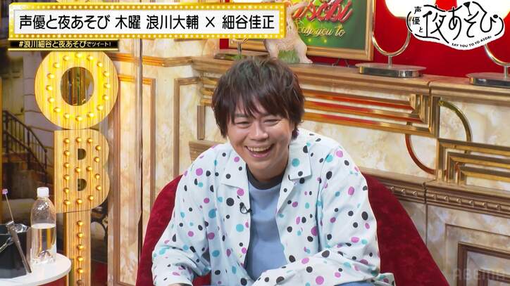 浪川大輔＆細谷佳正＆田丸篤志、元祖“すぐ死ぬ”ゲーム「スペランカー」に発狂「ウソだぁぁ」【声優と夜あそび】