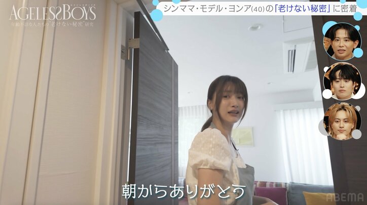 【写真・画像】2度離婚のシンママ・ヨンア(40) 豪華自宅を公開し「すごい家」の声 2枚目