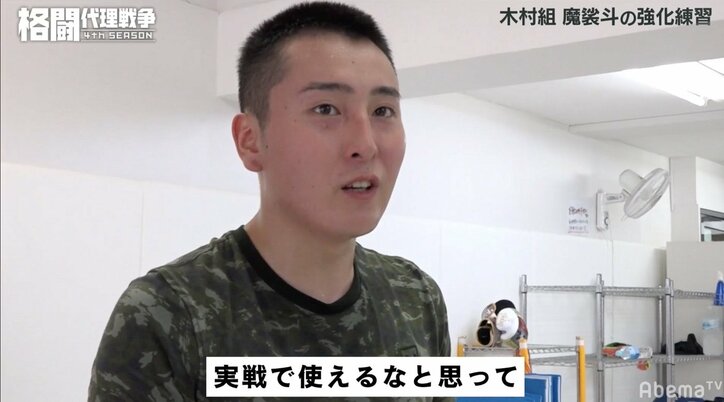 魔裟斗、“那須川天心に勝った男”・榊原達也をベタ褒め 「すごくセンスを感じた」