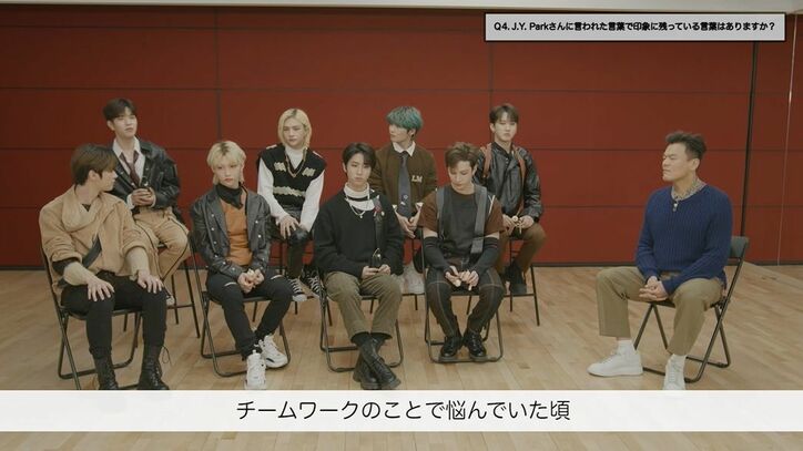 「チームとして一瞬で輝くより、長く続けることが大切」Stray Kids、J.Y. Parkに言われた珠玉の言葉を明かす
