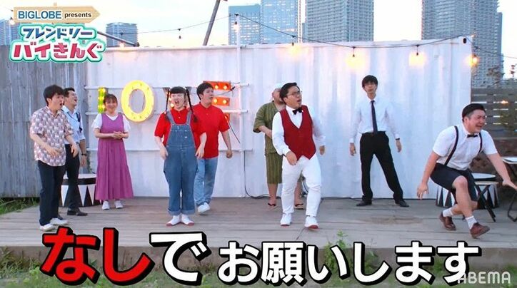 バイきんぐ・小峠軍団に入りたい若手芸人たちが集合するも小峠「あいつは嫌」と名指しで拒否