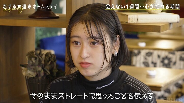 新山千春、高1長女・もあの恋愛相談に興味津々 的確なアドバイスに「いいお母さん」「相談しやすそう」の声