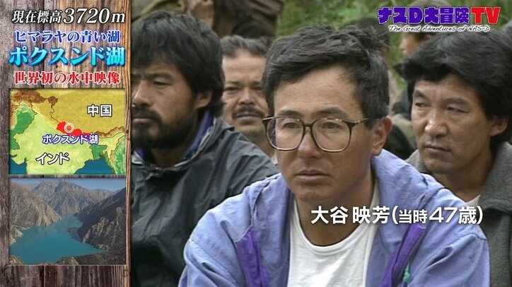 「ナスD大冒険TV」“ヒマラヤの青き瞳”ポクスンド湖、驚きの水中映像が公開