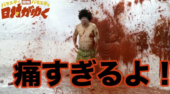 バナナマン日村、激辛ゲームで顔が爆発「死ぬよ！」