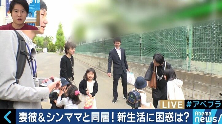 わがままな生き方?夫婦と妻のカレ、そしてシングルマザーが同居、9人家族になった若狭家のその後