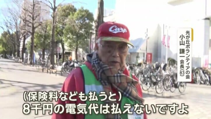 高齢者の様子確認…団地で見回りも