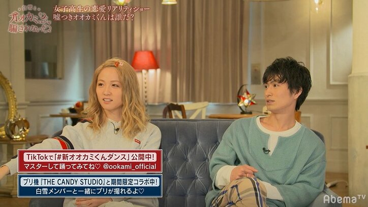 もしかしてオオカミくん!?優しすぎるイケメン・つばさを巡る2人の女子…複雑化する三角関係に横澤夏子も「嵐来た」『白雪とオオカミくん』