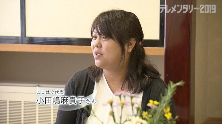 誕生死した赤ちゃんに服を着せてあげたい…「天使ちゃんの服」を作り、届ける母親たち