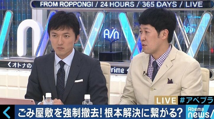 「面白がっているよう」「強制撤去が終わりではない」テレビの“ゴミ屋敷報道”に苦言