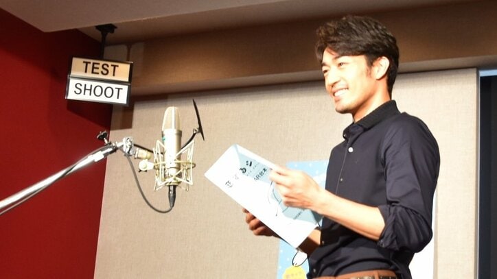 大谷亮平が声優に初挑戦、ゆかりある“新大久保”で　挑戦するなら「バレーボールアニメ」