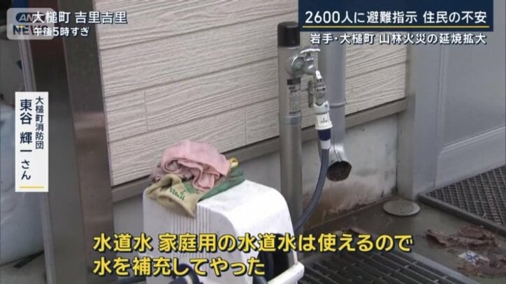 大槌町消防団　東谷輝一さん