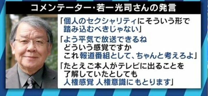 「不愉快な思いはしなかった」「僕らを置き去りにして騒いでいる感じがする」読売テレビの取材を受けたsabu chanさん、お店へのクレームやめてと訴え