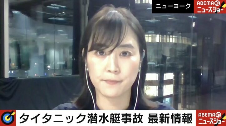 “いわく付き”だった潜水艇「タイタン」 元潜水艦隊司令官が構造に指摘「水圧の恐ろしさを知らない人が設計したとしか思えない」