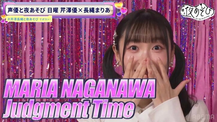【写真・画像】芹澤優&長縄まりあ、年末年始の“体重測定”「私の体には状態記憶がある！」果たして測定結果は？　4枚目