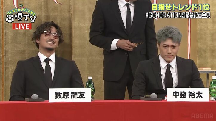 GENERATIONS、24時間テレビに意気込み「僕たちにとっても初めての挑戦」関口メンディーー「寝ちゃわないか心配」生放送で会見