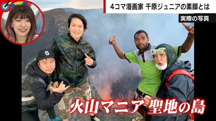 「これで断られたら…」海外旅行にまで同行し説得　編集者の奮闘、千原ジュニア“4コマ漫画家”としての素顔