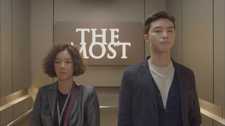 “玉ねぎシーン”に反響！  韓国ドラマ『彼女はキレイだった』見どころまとめ