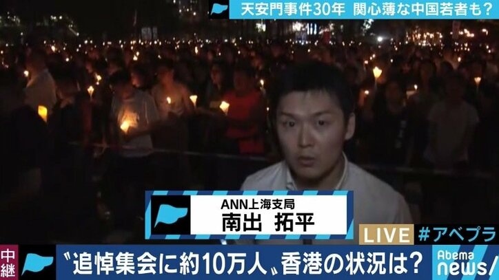 中国政府と国民の利害が一致？天安門事件から30年、浮き彫りになる若者とのギャップ