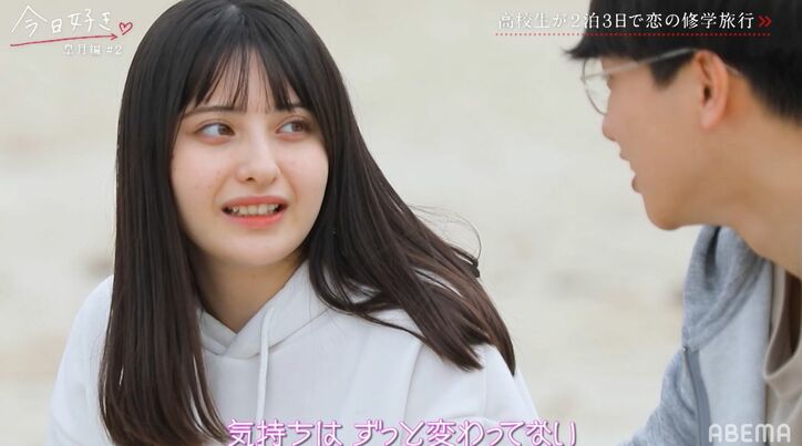 最年少高1モテ女子、高3イケメン男子に「1番好き」「めっちゃ嫉妬する」グイグイ『今日好き』皐月編第2話