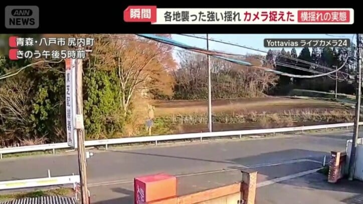 去年12月の地震では…