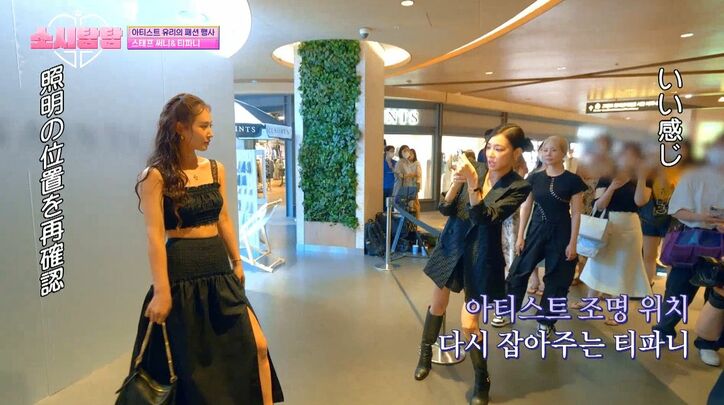 少女時代ユリ、スリット深めなドレスで圧倒的な美脚＆美ウエスト披露！ティファニーも「すごくキレイ」