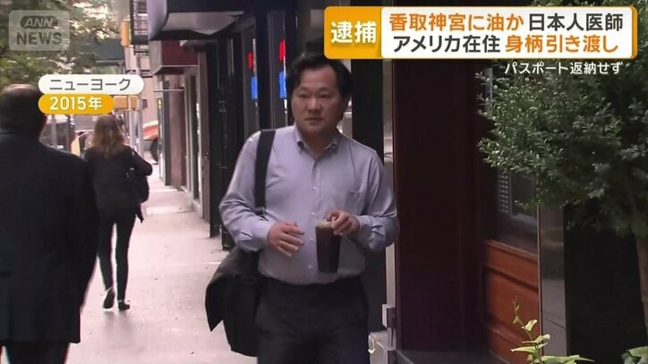 2015年の金山容疑者