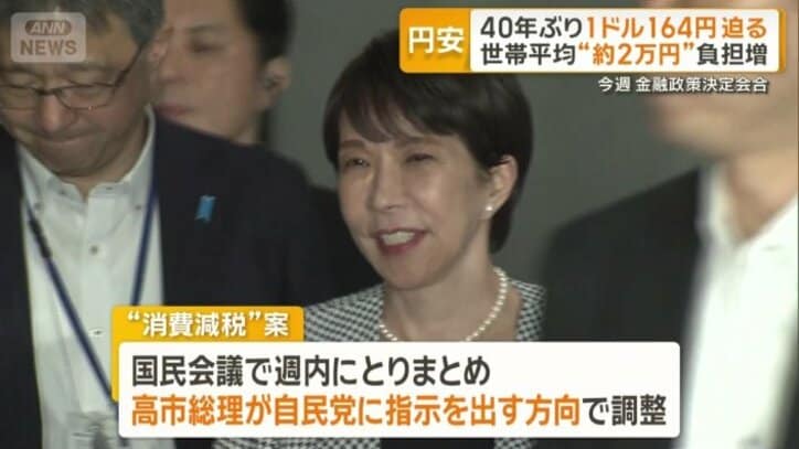 自民党に指示を出す方向で調整