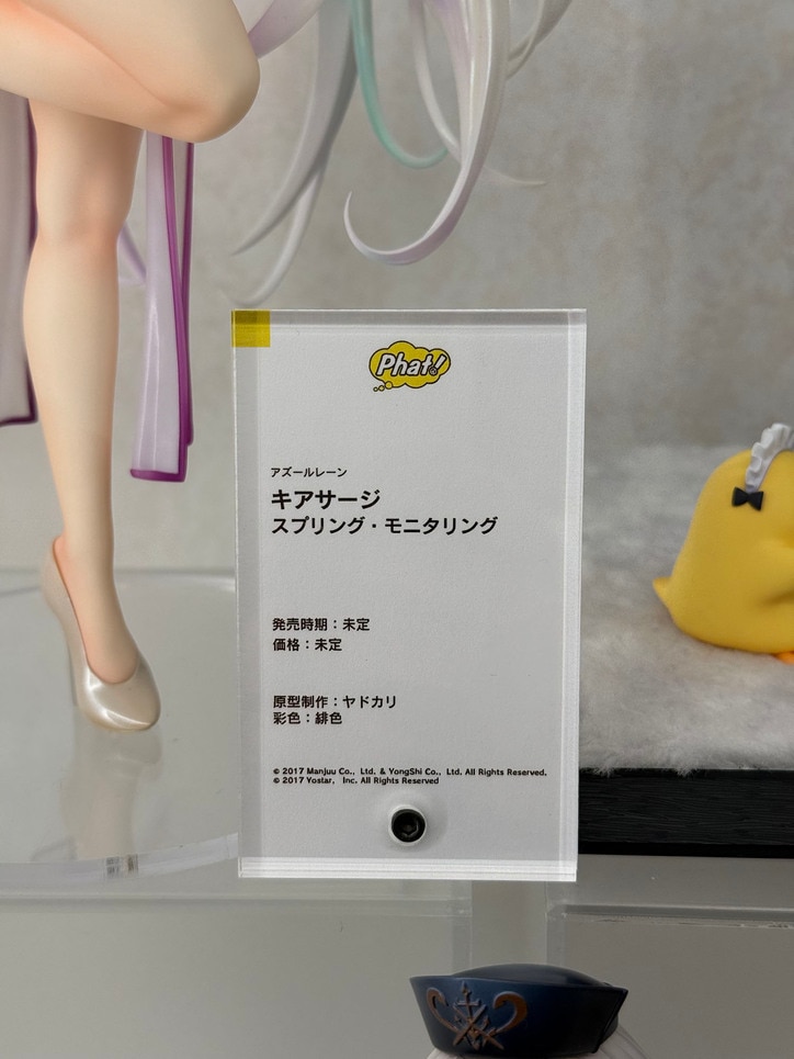 【写真・画像】『ウマ娘』新作多数！「グッドスマイルフェス2026 東京」展示フィギュアフォトレポート　16枚目