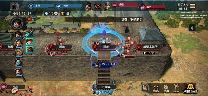 【写真・画像】新作アプリゲーム「キングダム 覇道」正式サービス開始！リリース記念ログインボーナスなど豪華キャンペーン開催中　4枚目