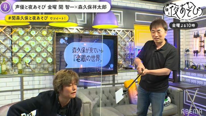 森久保祥太郎が“老眼”の苦労を語る 生配信で眼科診断＆眼トレゲームで衝撃の結末!?『声優と夜あそび』金曜#3