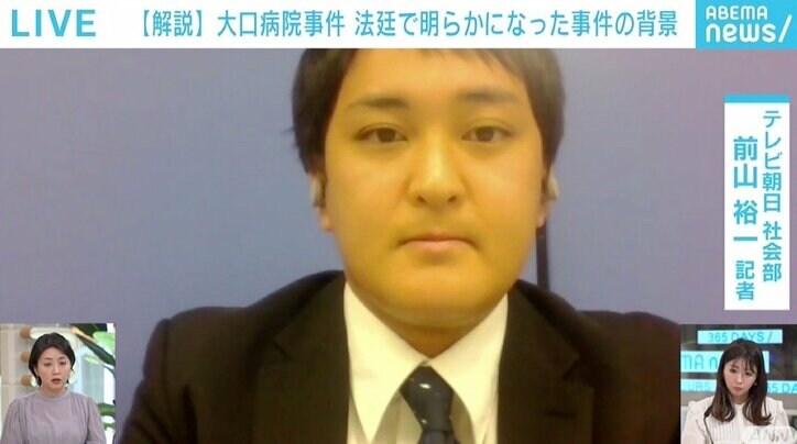 旧大口病院3人殺害 “死刑”求刑を被告は「じっと聞いていた」 記者が見た裁判