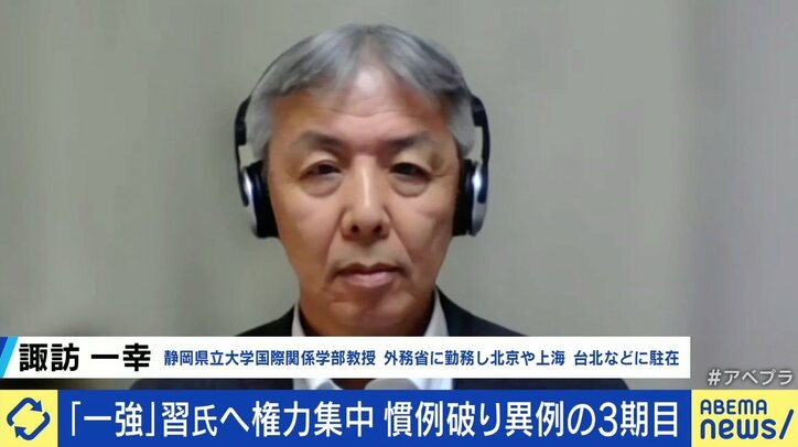 習近平国家主席が異例の3期目 4期目からその先も視野？「体が続く限り今のポストを手放さないだろう」 台湾有事の可能性は