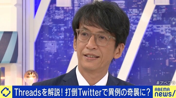 「Twitterへの明らかな“刺客”」Threads、開始7時間でユーザー数1000万人超えも…前倒しの理由は? ITジャーナリスト・三上洋氏に聞く