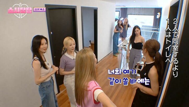 少女時代「日本での生活を思い出す」「帰ったら寝るだけだった」15年前のルームメイトと思い出話、涙も