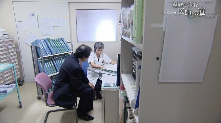 「最後まで力を尽くしたい」55歳で医学部進学、地域医療に人生を捧げる元官僚