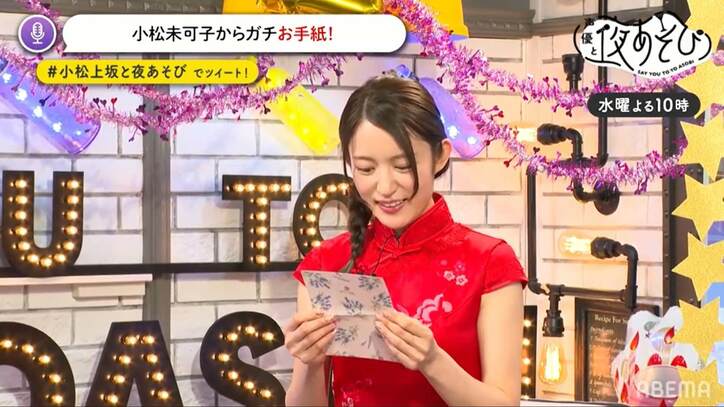 上坂すみれの誕生日を小松未可子がコスプレ姿でお祝い！本気の直筆手紙に上坂も涙「ああ～嬉しい！」