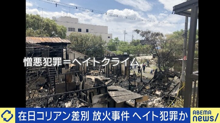 在日コリアンの歴史と今も残る差別、韓国カルチャーを楽しむ若い世代にも教えるべきなのか? 当事者たちの葛藤