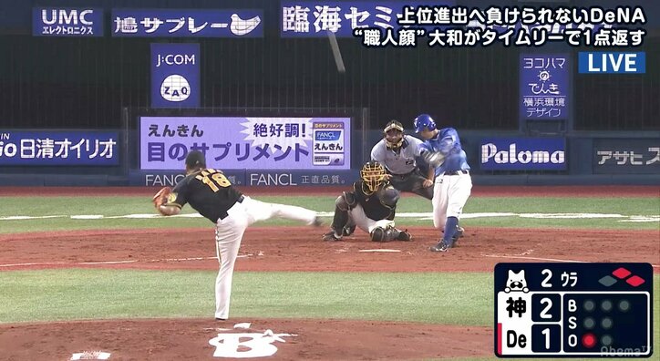 阪神ロサリオ、“甲子園球児さながら”の全力プレー　巨体を揺らして猛ダッシュにファン「かわいい！」