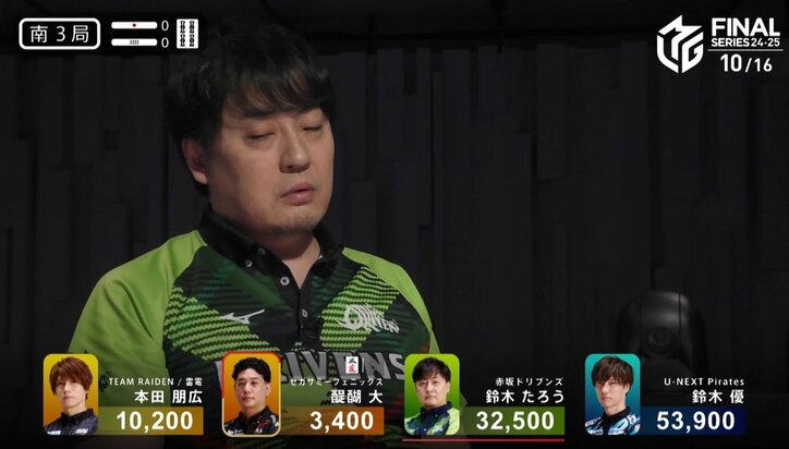 【写真・画像】実力派雀士が“神のビタ止め” ファンが絶句した緊迫の大正解シーン「透けてんのか…」「これぞプロ」／麻雀・Mリーグ　1枚目