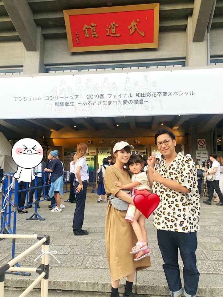 はんにゃ・川島、家族でアンジュルム・和田彩花の卒コンへ「あやちょさんお疲れ様でした」