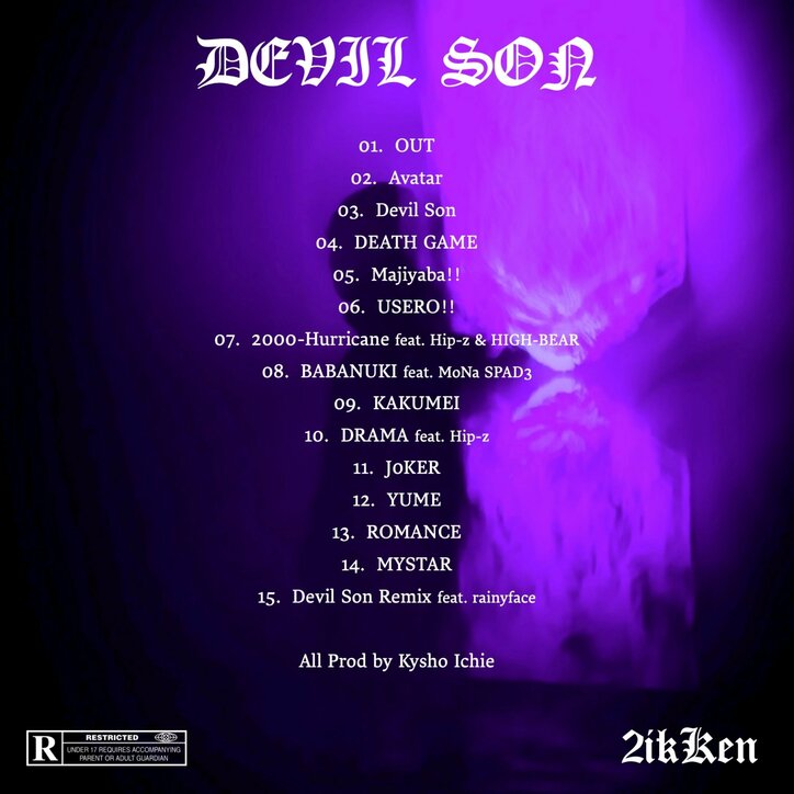 横浜を拠点に活動する2ikKen、1st Album "Devil Son" をリリース & MVも公開！