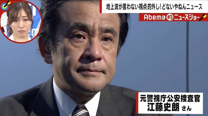 国内初となる 私戦予備及び陰謀罪 の適用で注目 死刑確定 となる国家反逆罪とは 国内 Abema Times