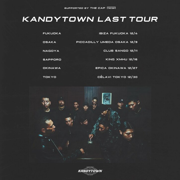 KANDYTOWN、3rdアルバムを引っ提げたクラブツアーが12月4日(日)より開催決定! 更に11月25日(金)日本テレビ系「バズリズム02」にて初地上波パフォーマンス決定!